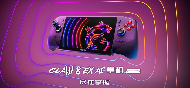 电竞资讯速递，数据洞察先机 - 极速电竞