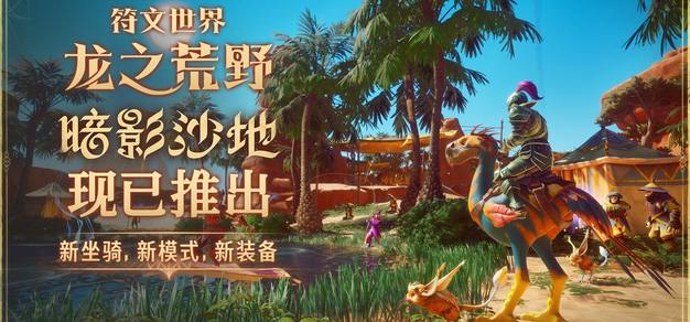 电竞资讯速递，数据洞察先机 - 极速电竞