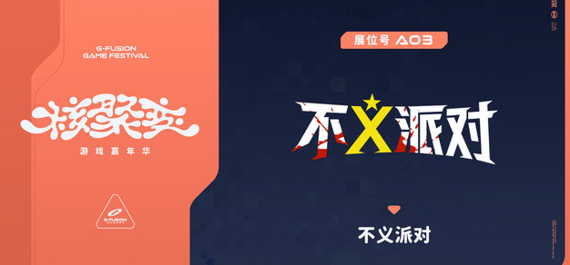 电竞资讯速递，数据洞察先机 - 极速电竞