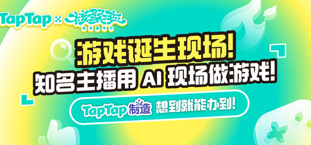 电竞资讯速递，数据洞察先机 - 极速电竞