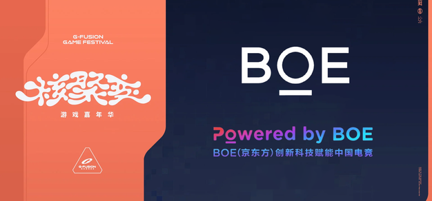 电竞资讯速递，数据洞察先机 - 极速电竞